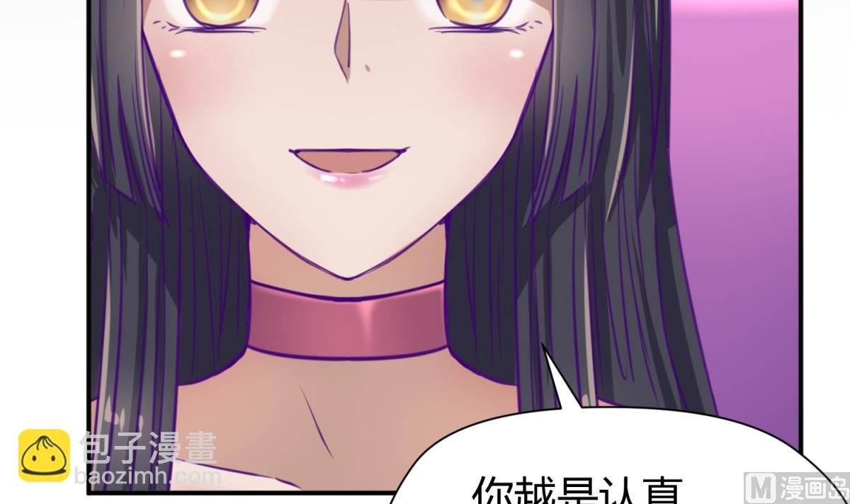 第55话 土味游戏开始了