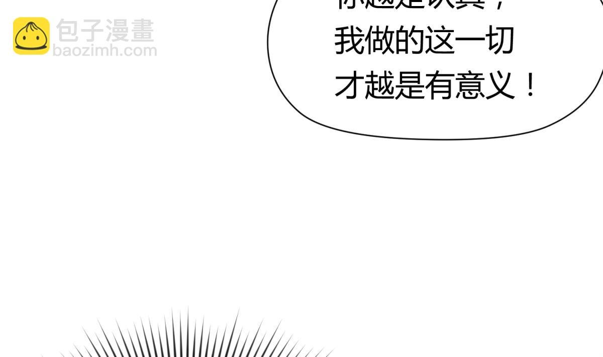 第55话 土味游戏开始了