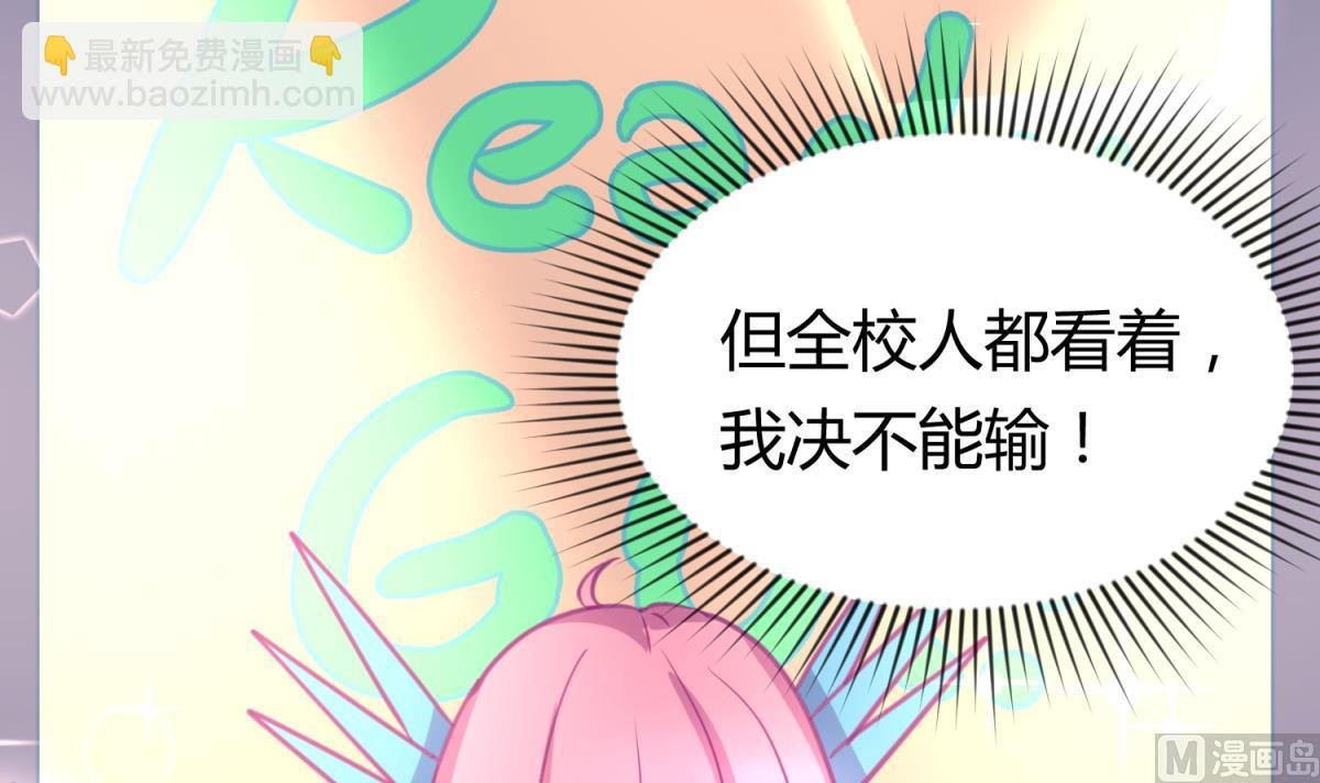 第55话 土味游戏开始了