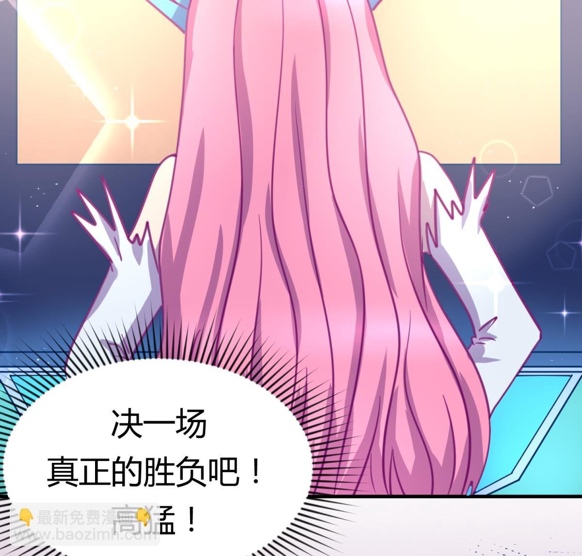 第55话 土味游戏开始了