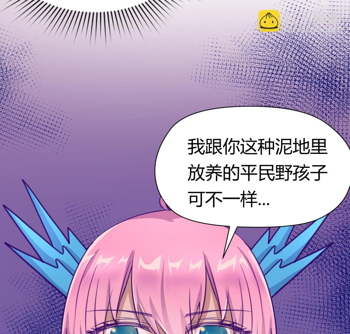 第55话 土味游戏开始了