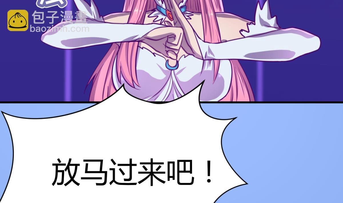 第56话 落地成球