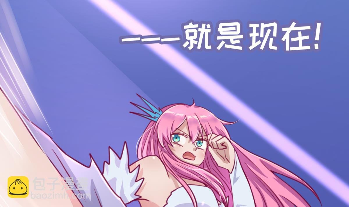 第56话 落地成球