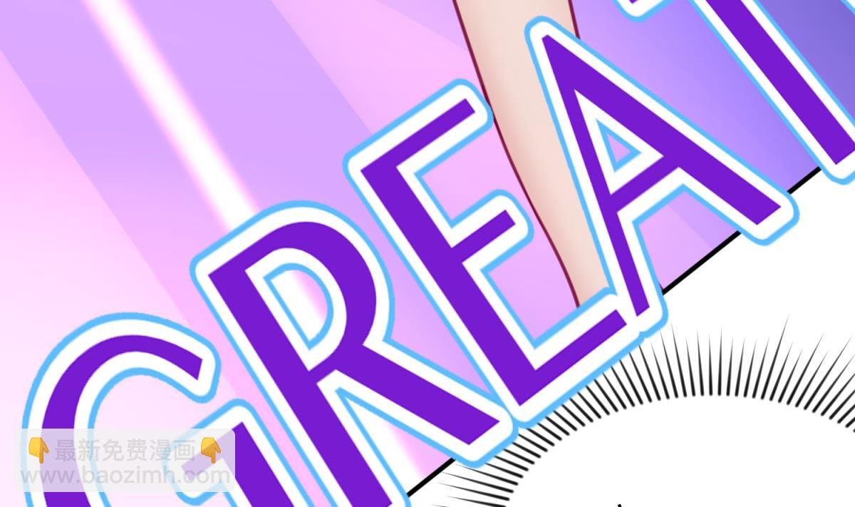 第56话 落地成球
