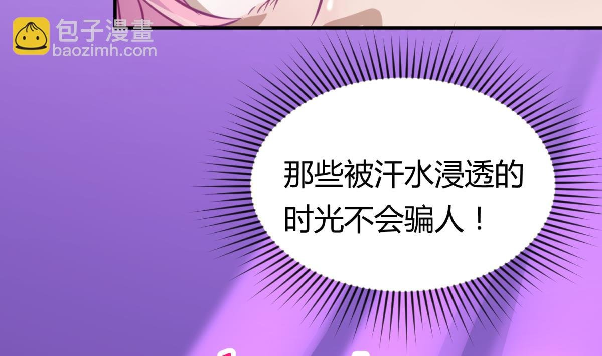 第56话 落地成球