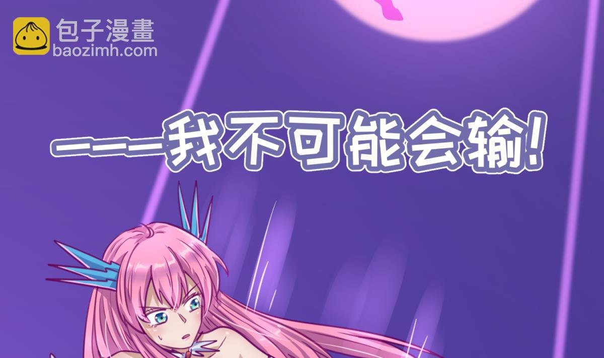 第56话 落地成球