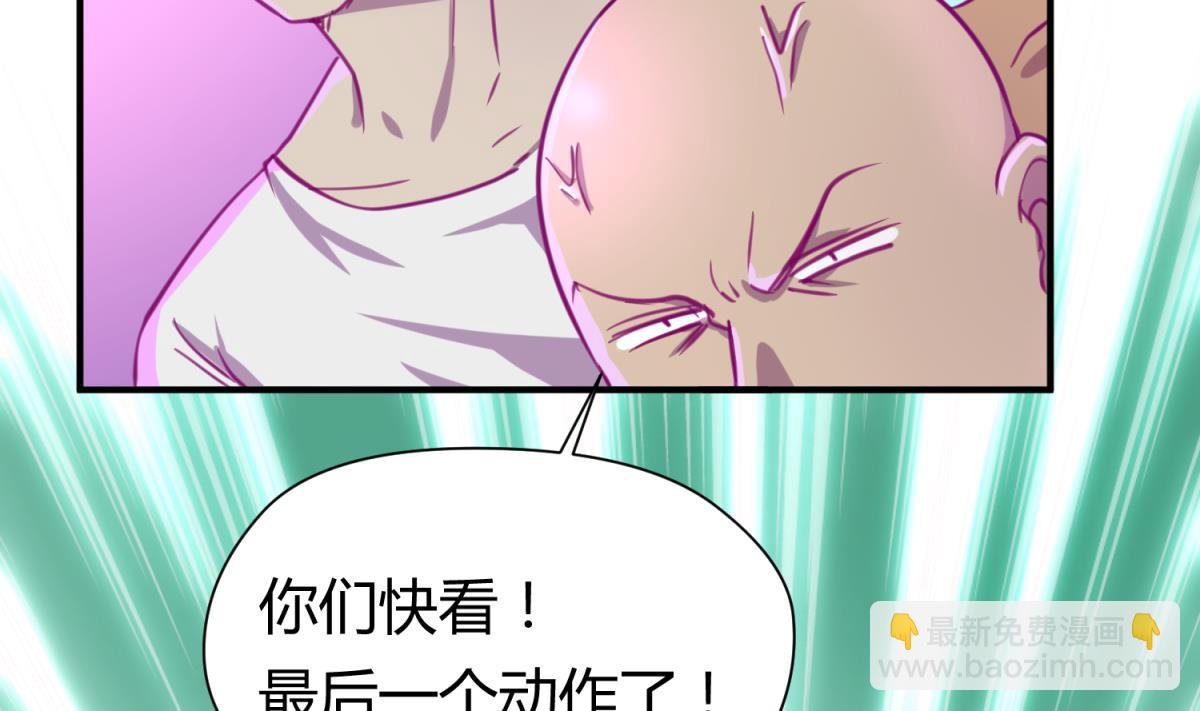 第56话 落地成球