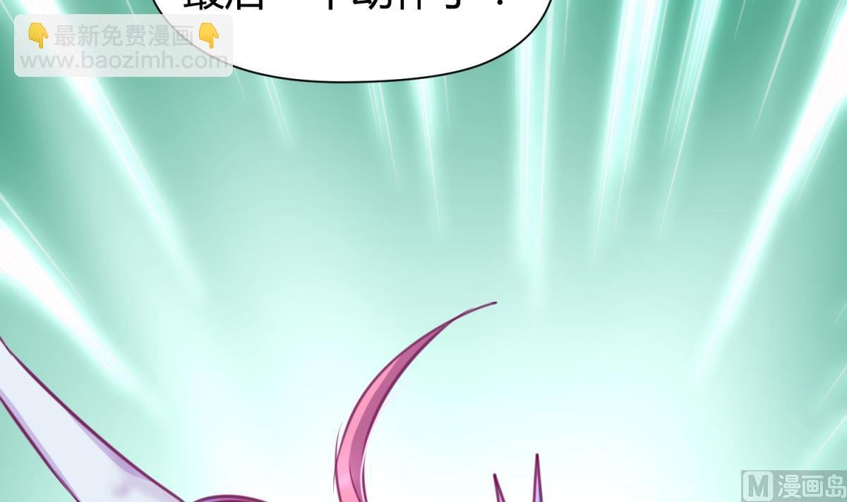 第56话 落地成球