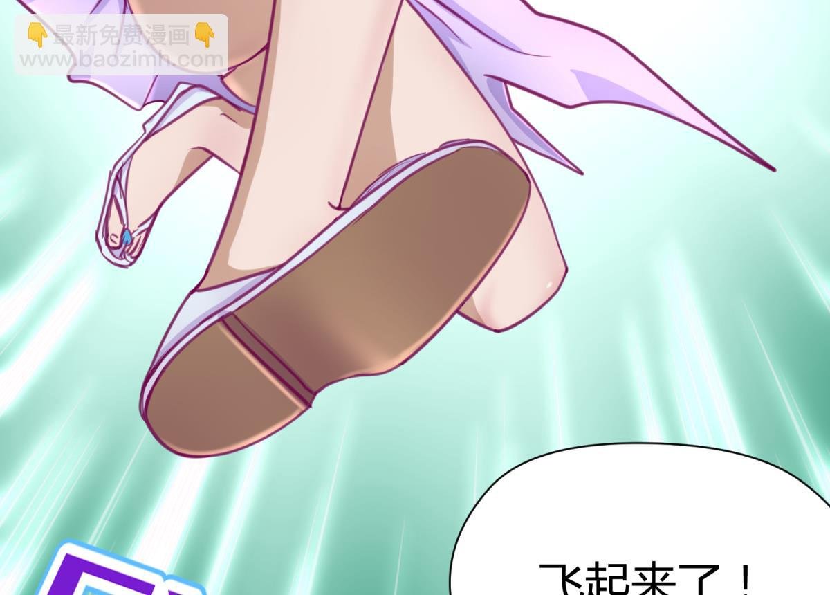 第56话 落地成球