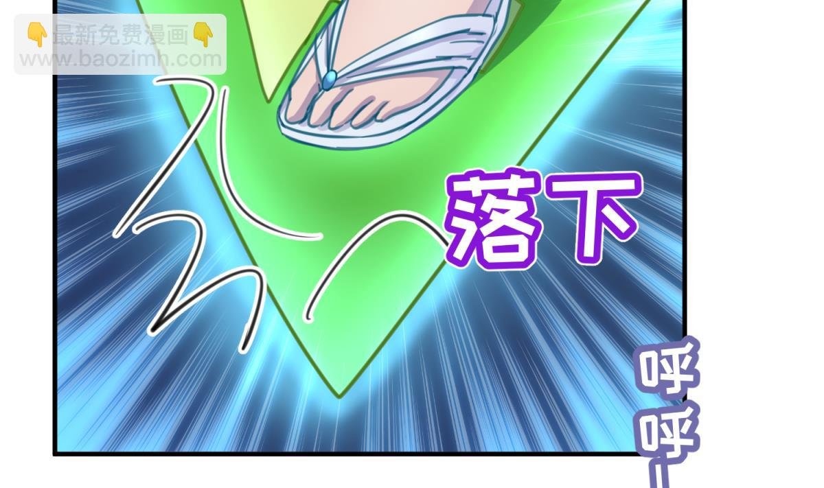 第56话 落地成球