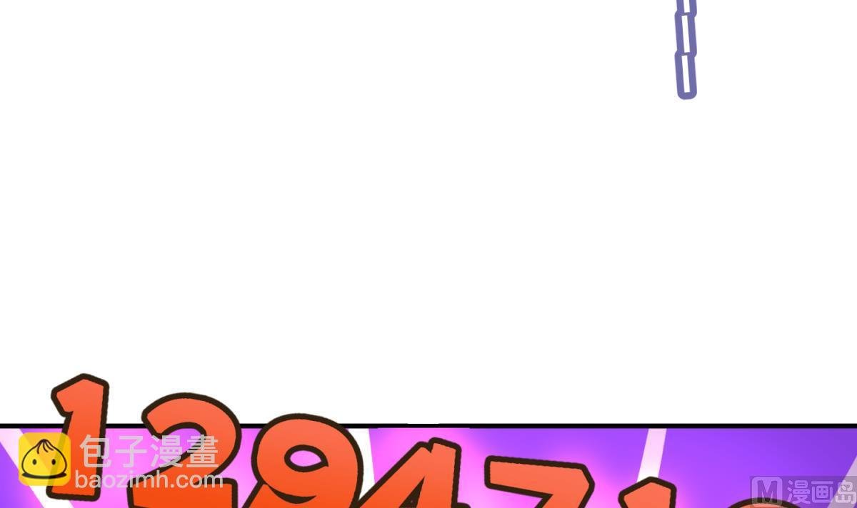 第56话 落地成球
