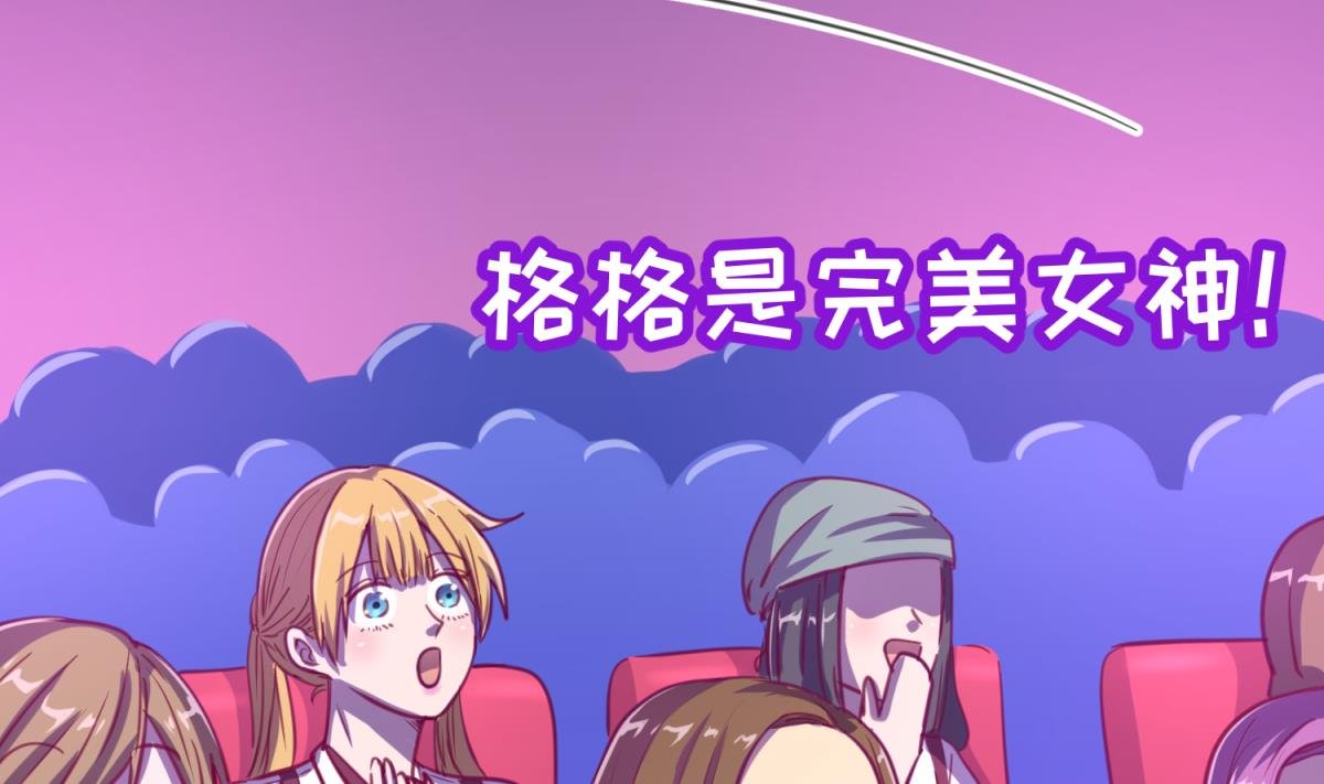 第56话 落地成球
