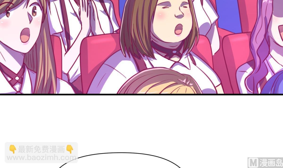 第56话 落地成球