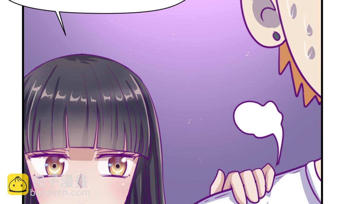 第56话 落地成球