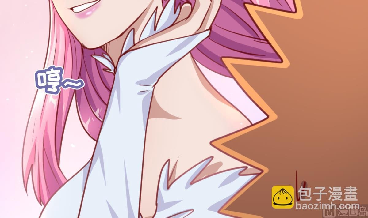 第56话 落地成球