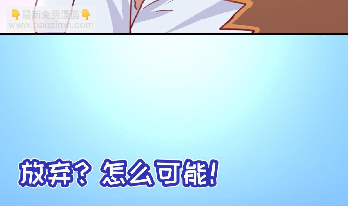 第56话 落地成球