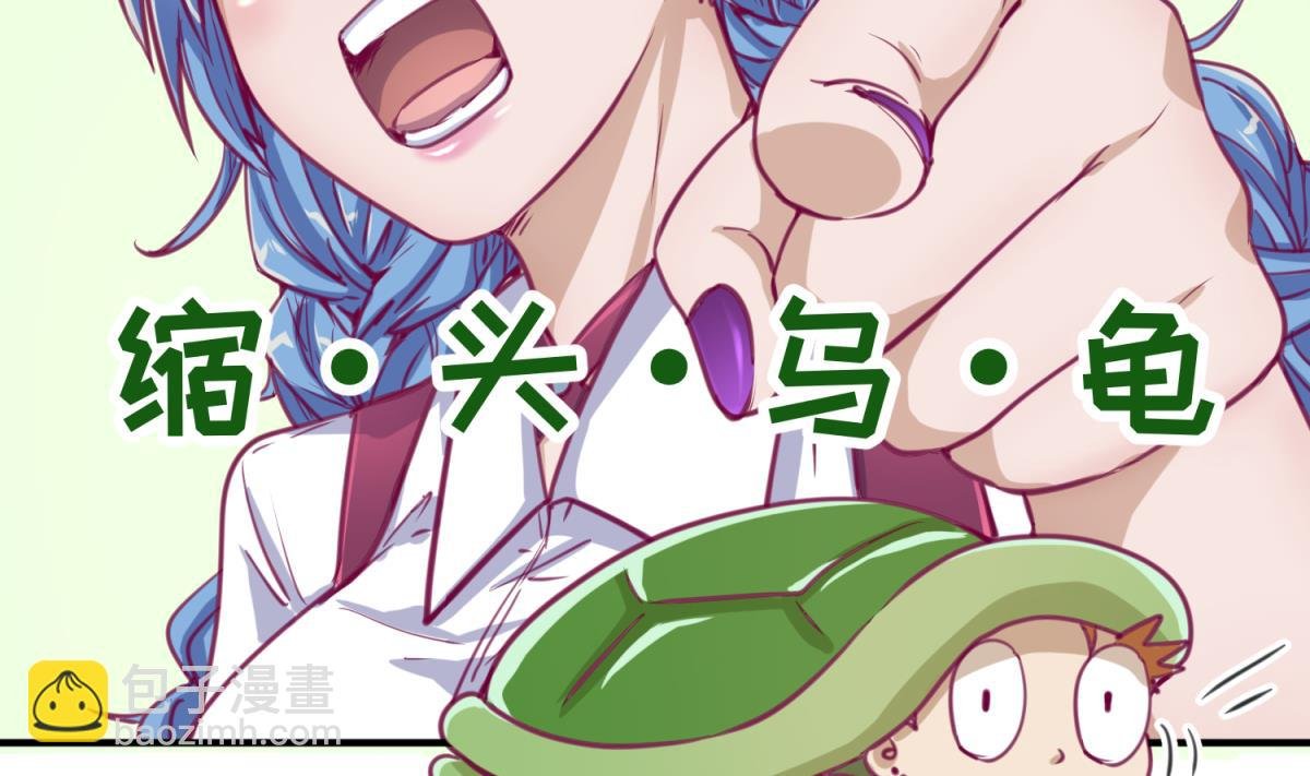 第57话 燃烧！雄起！高猛！