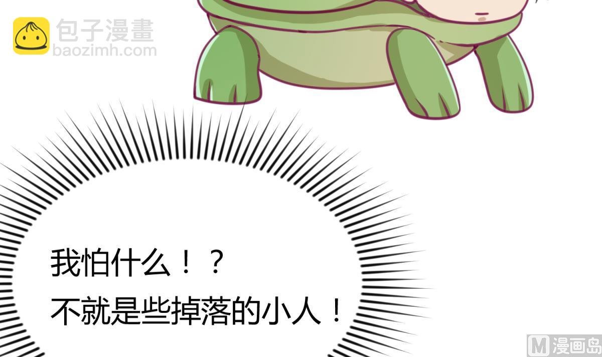 第57话 燃烧！雄起！高猛！