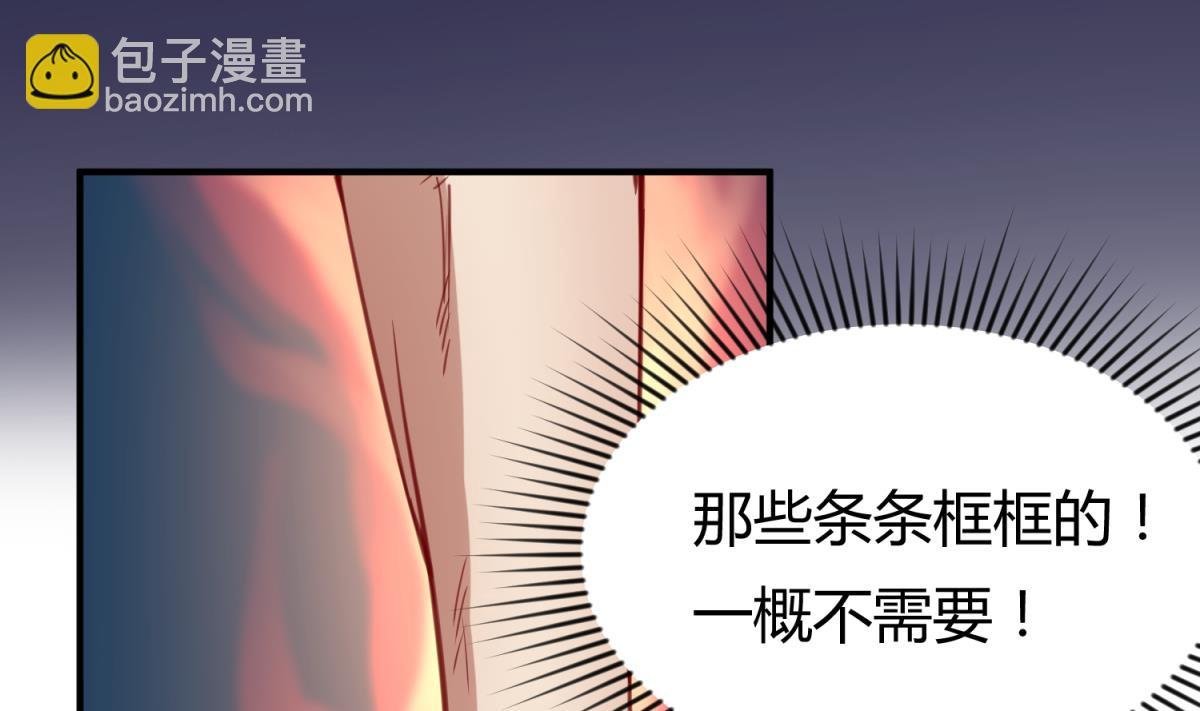 第57话 燃烧！雄起！高猛！