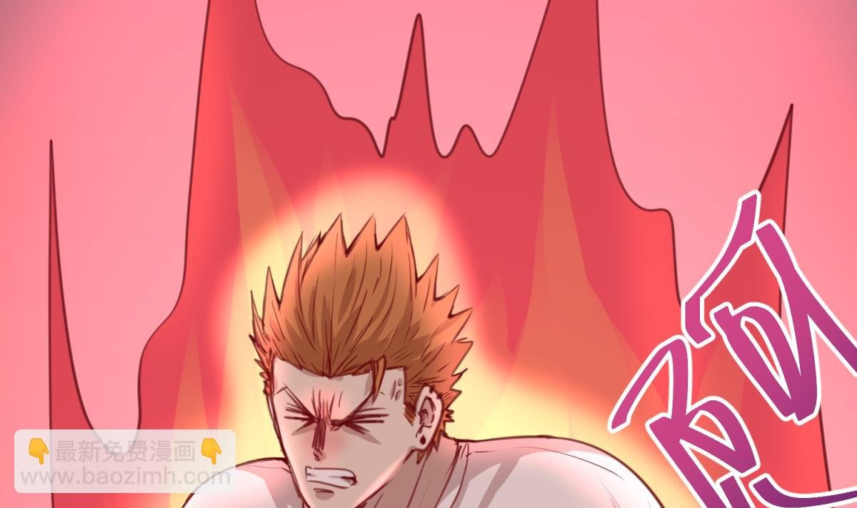 第57话 燃烧！雄起！高猛！
