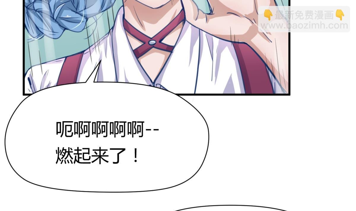 第57话 燃烧！雄起！高猛！