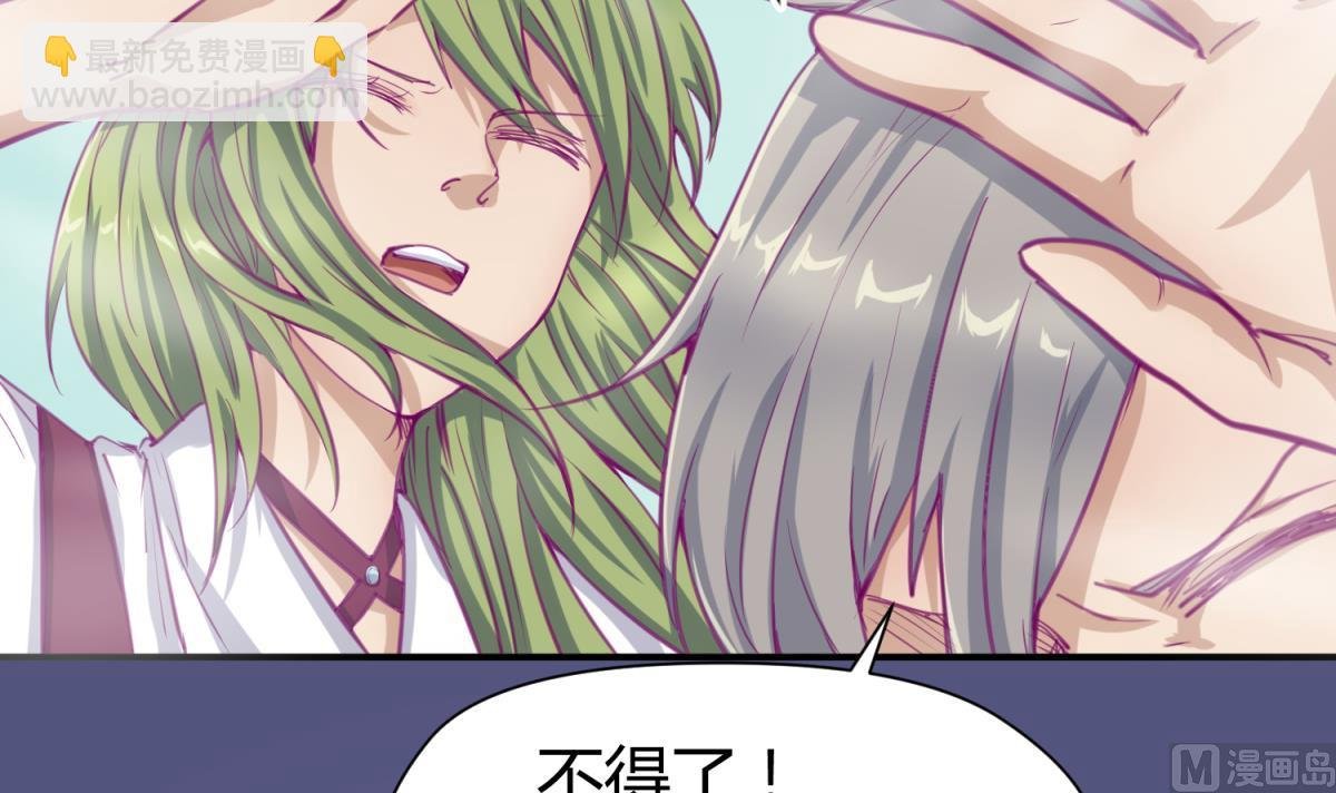 第57话 燃烧！雄起！高猛！