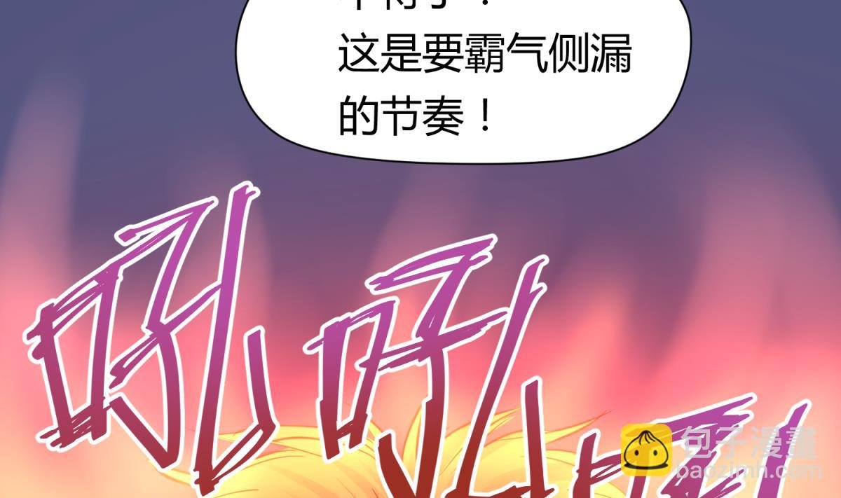 第57话 燃烧！雄起！高猛！