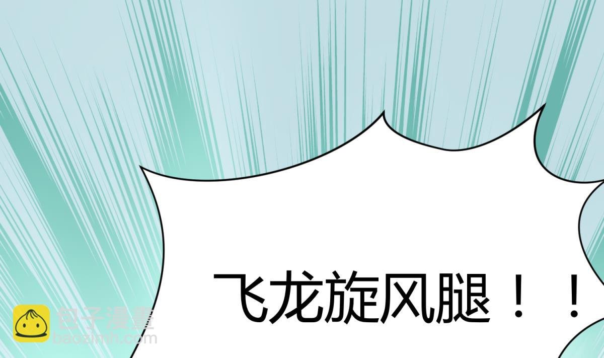 第57话 燃烧！雄起！高猛！