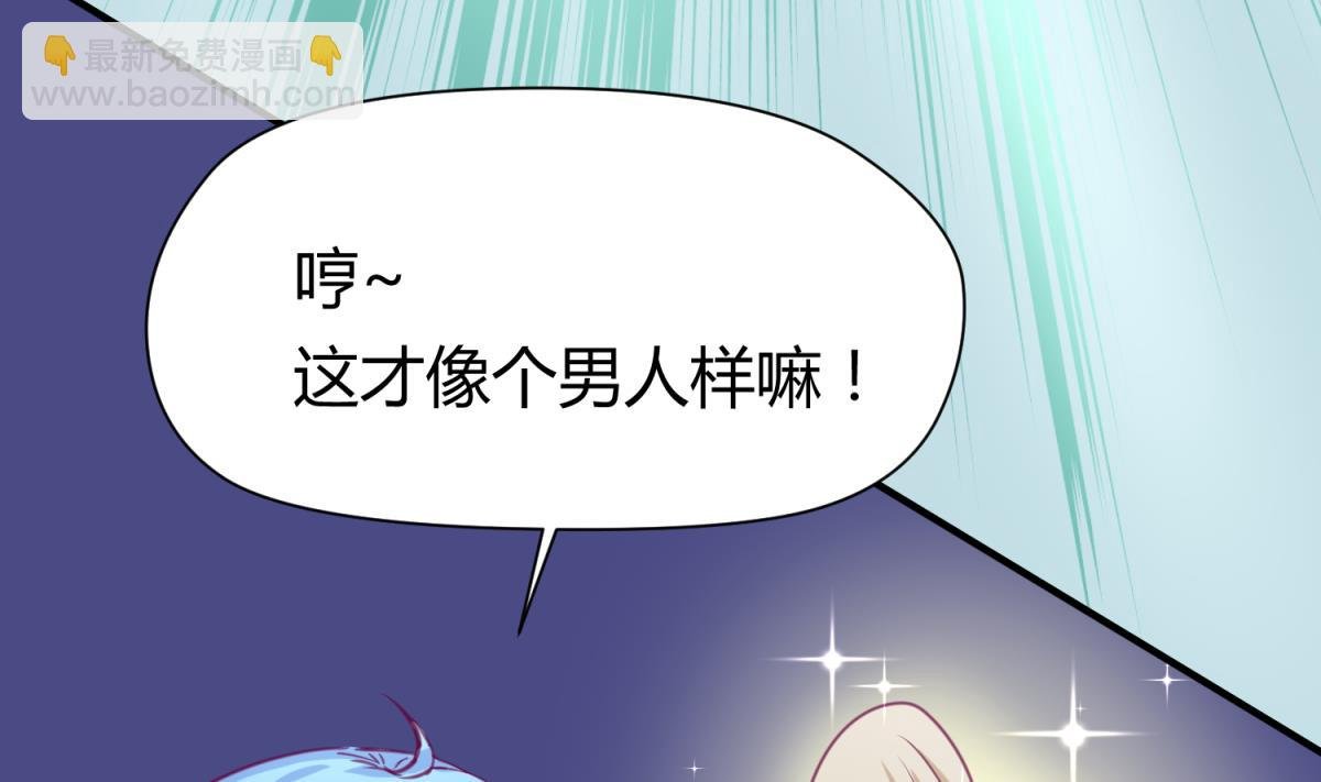 第57话 燃烧！雄起！高猛！