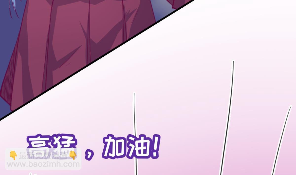 第57话 燃烧！雄起！高猛！