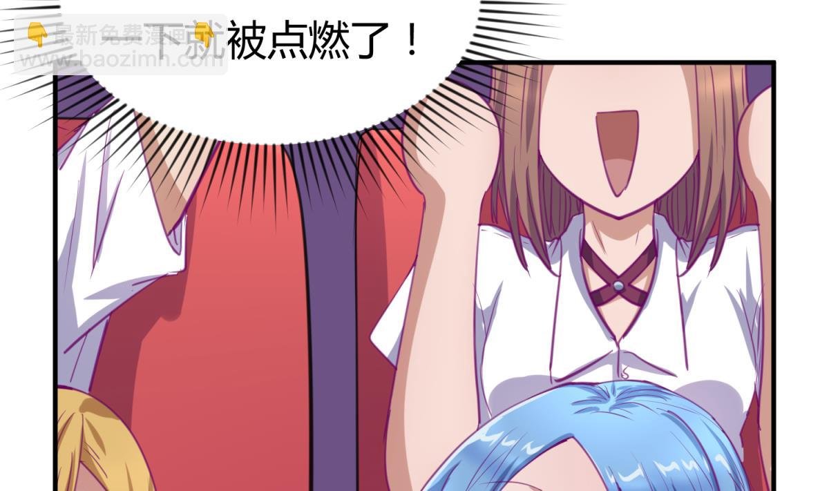 第57话 燃烧！雄起！高猛！
