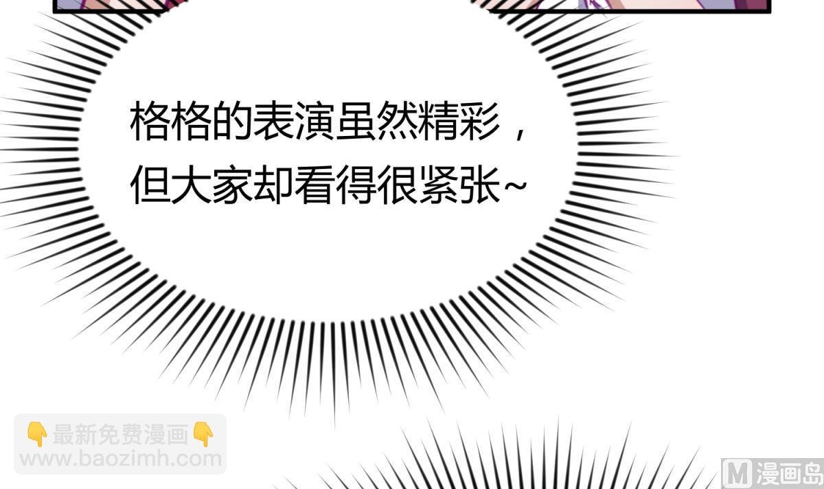 第57话 燃烧！雄起！高猛！