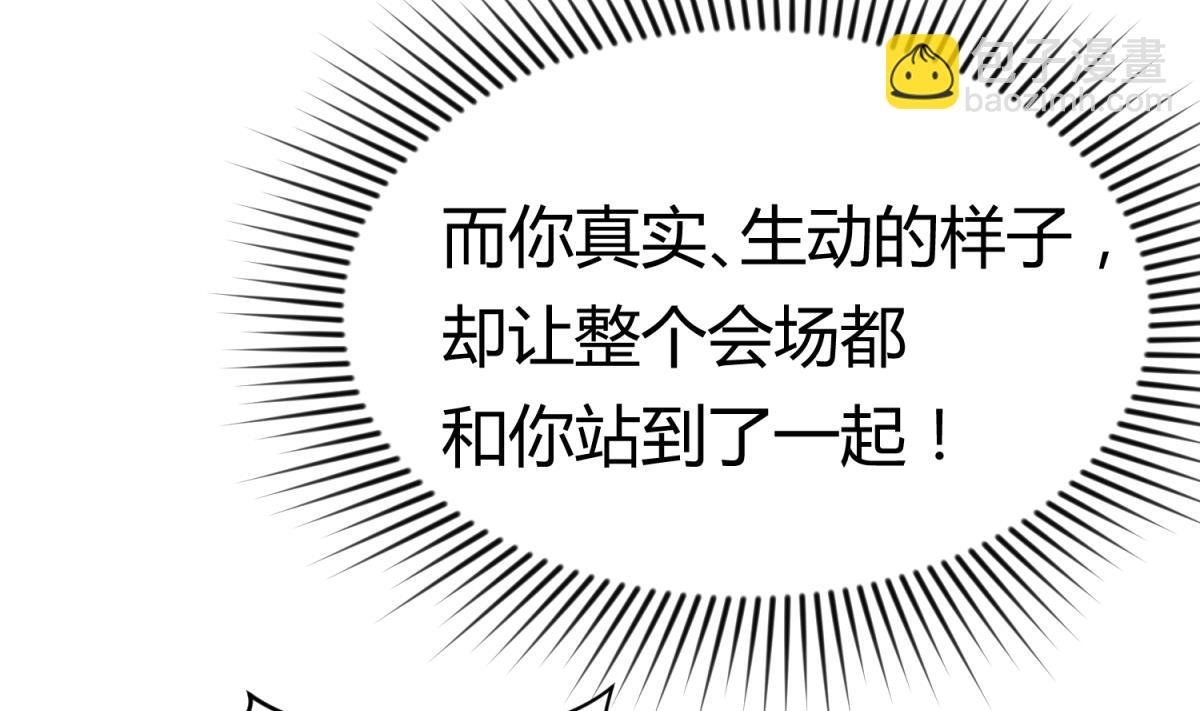 第57话 燃烧！雄起！高猛！