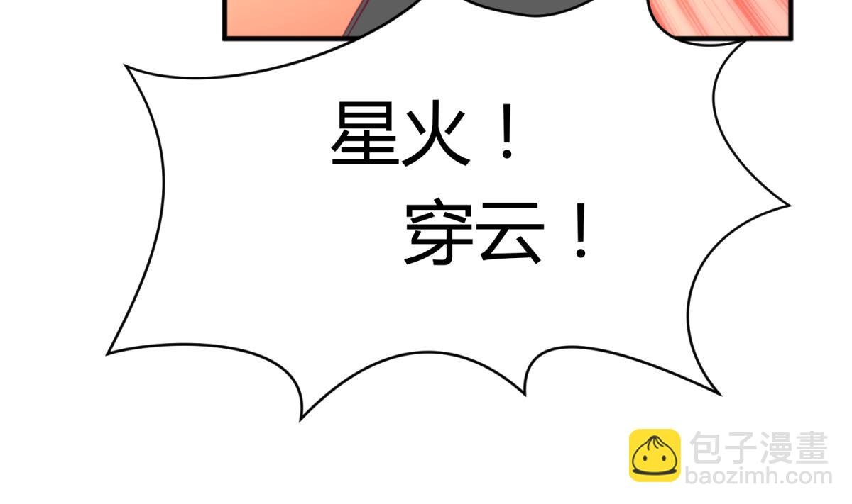 第57话 燃烧！雄起！高猛！