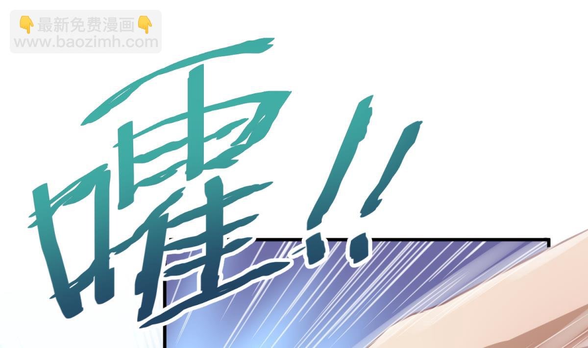 第57话 燃烧！雄起！高猛！