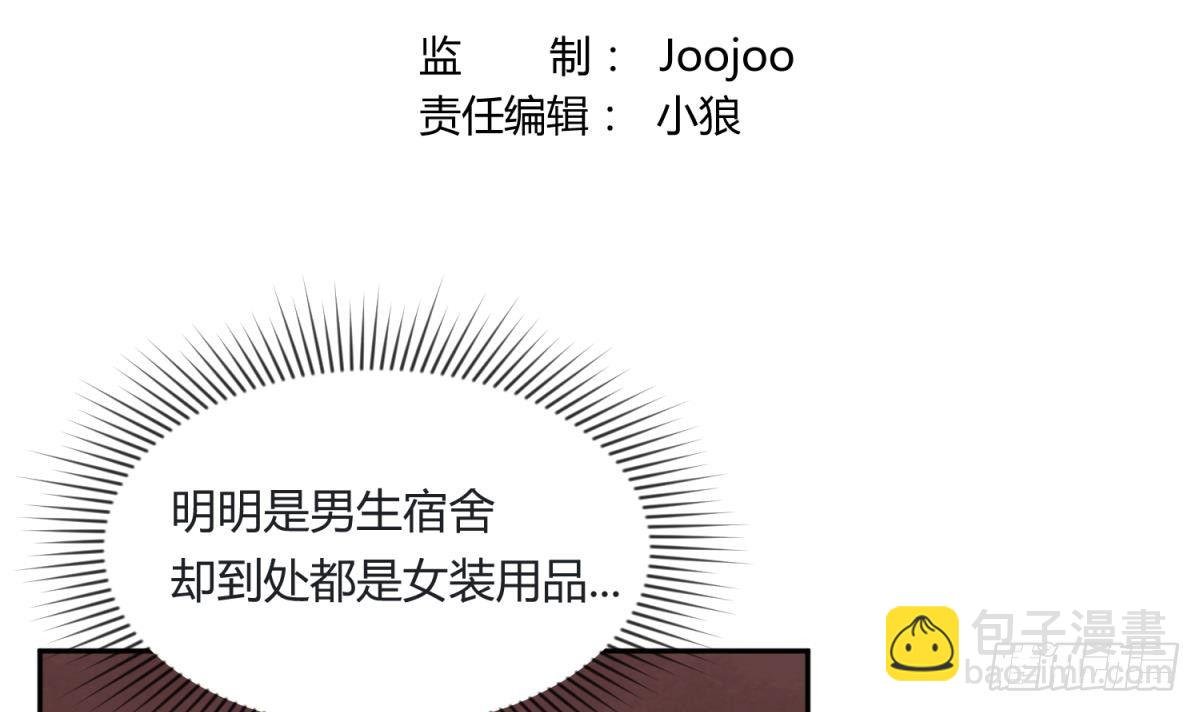 第6话 温泉禁地？泡了再说