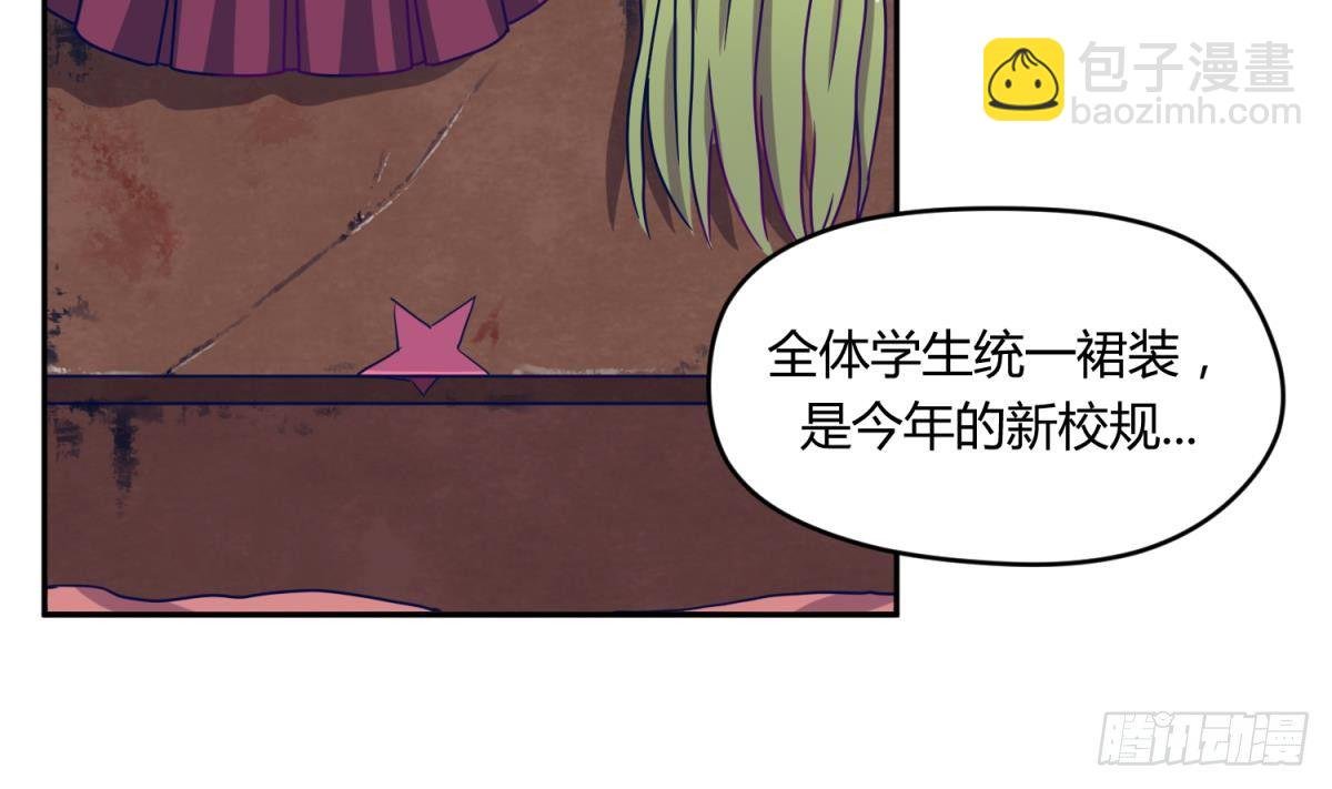 第6话 温泉禁地？泡了再说