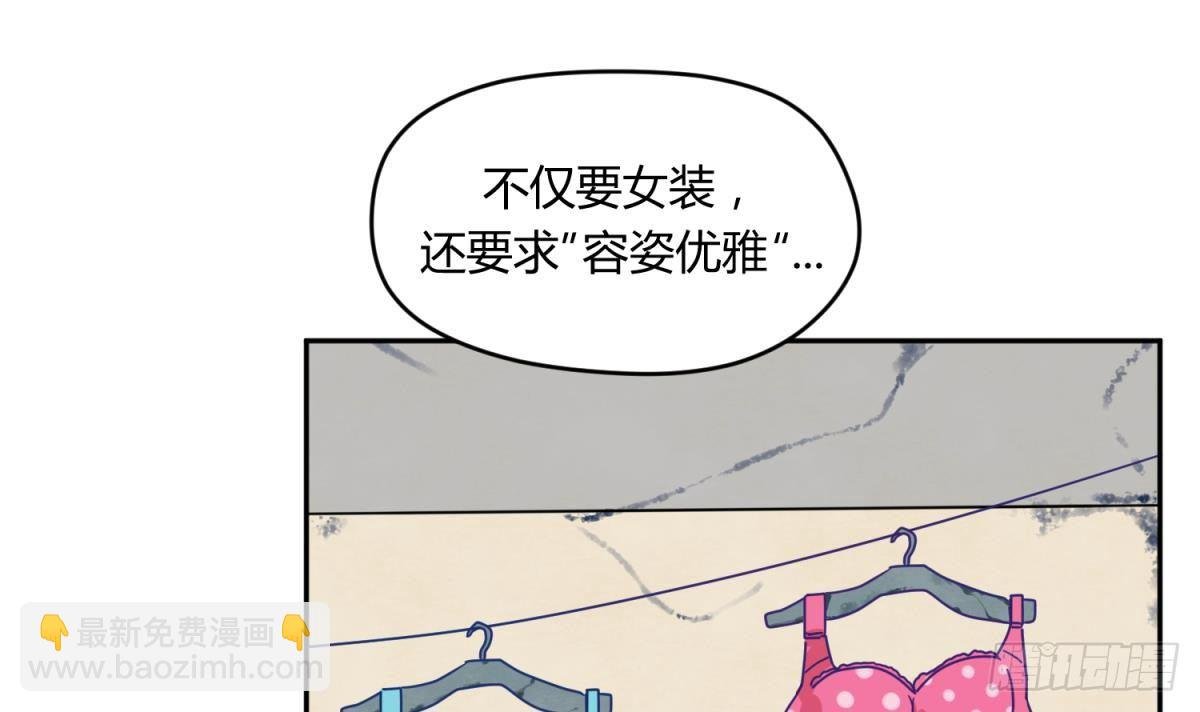 第6话 温泉禁地？泡了再说