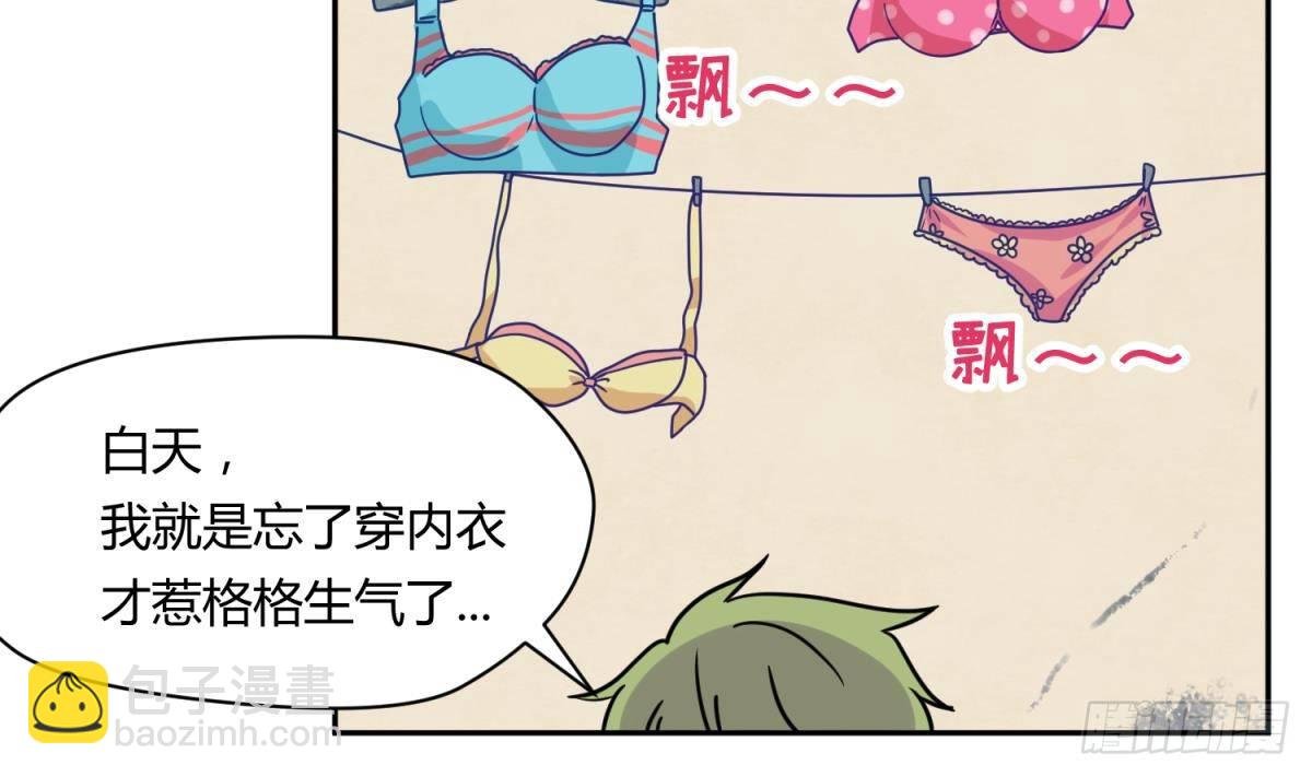 第6话 温泉禁地？泡了再说