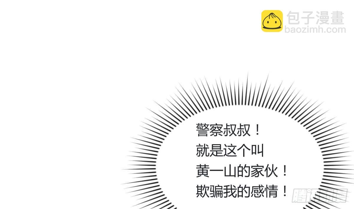 第6话 温泉禁地？泡了再说