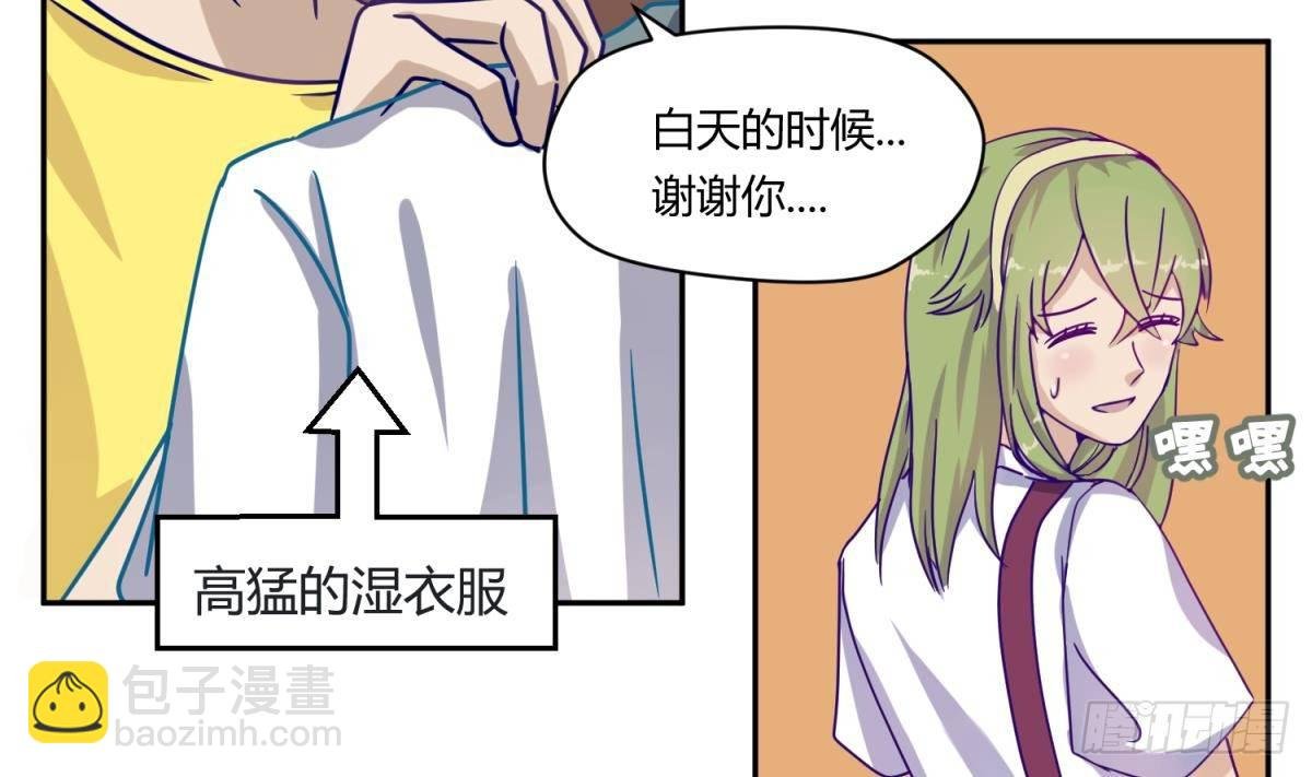 第6话 温泉禁地？泡了再说