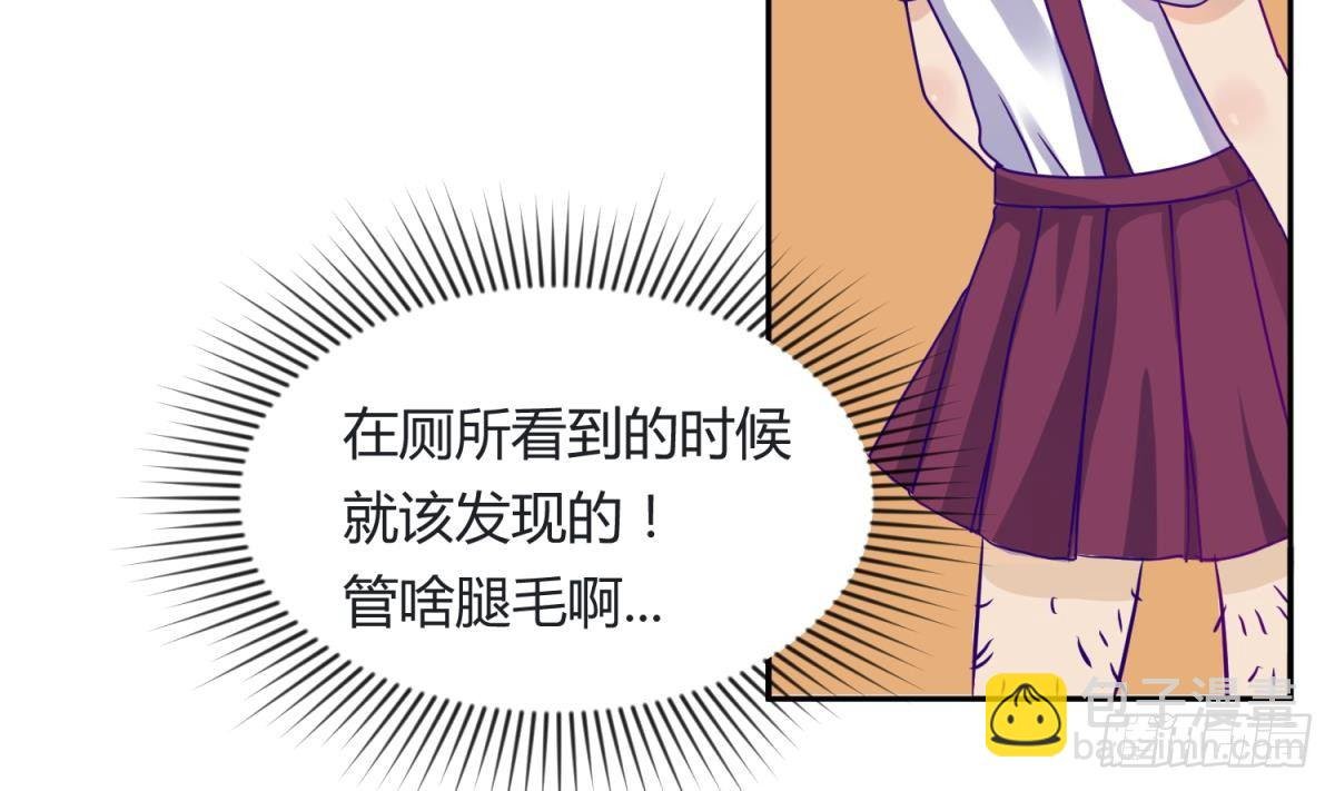 第6话 温泉禁地？泡了再说