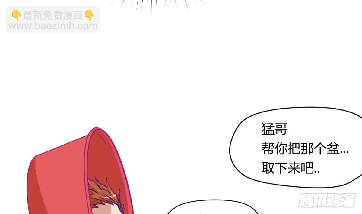 第6话 温泉禁地？泡了再说
