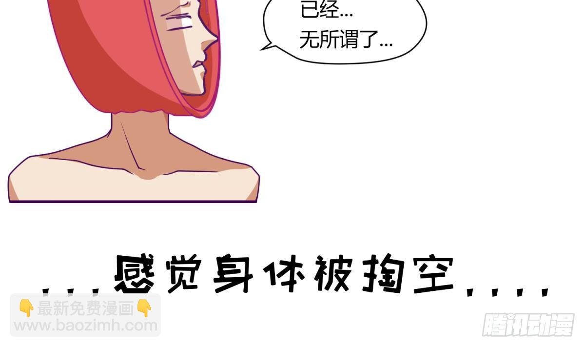 第6话 温泉禁地？泡了再说