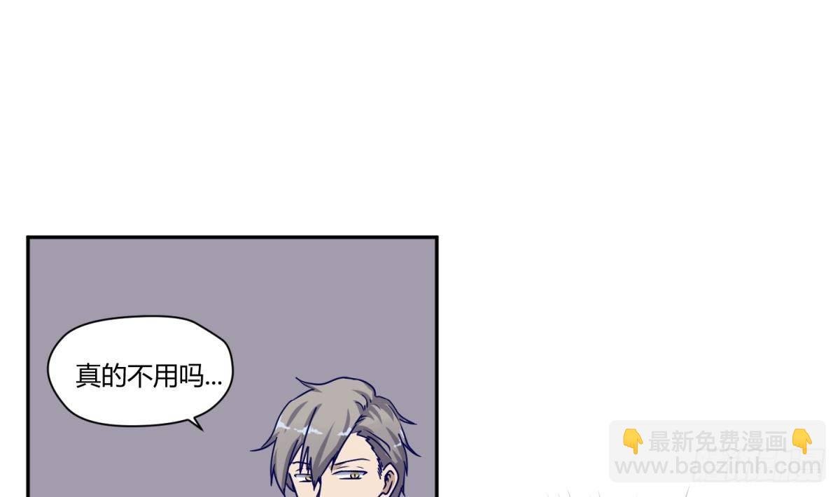 第6话 温泉禁地？泡了再说