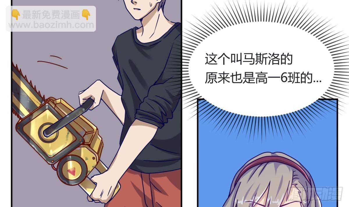 第6话 温泉禁地？泡了再说