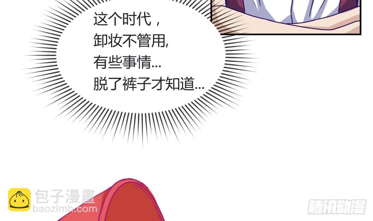 第6话 温泉禁地？泡了再说