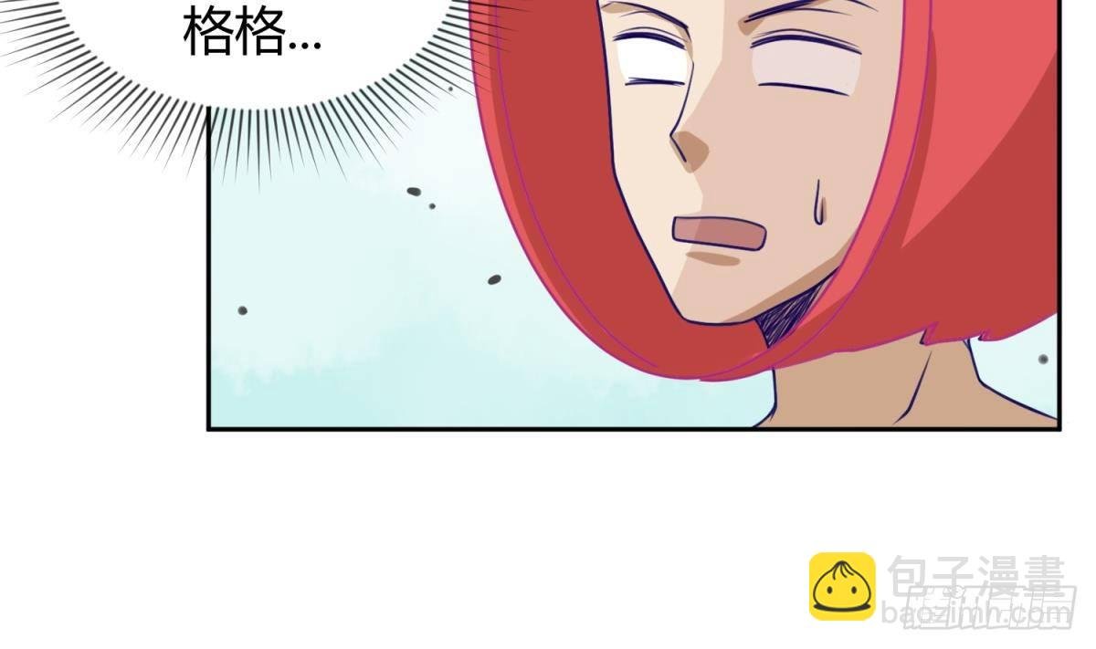 第6话 温泉禁地？泡了再说