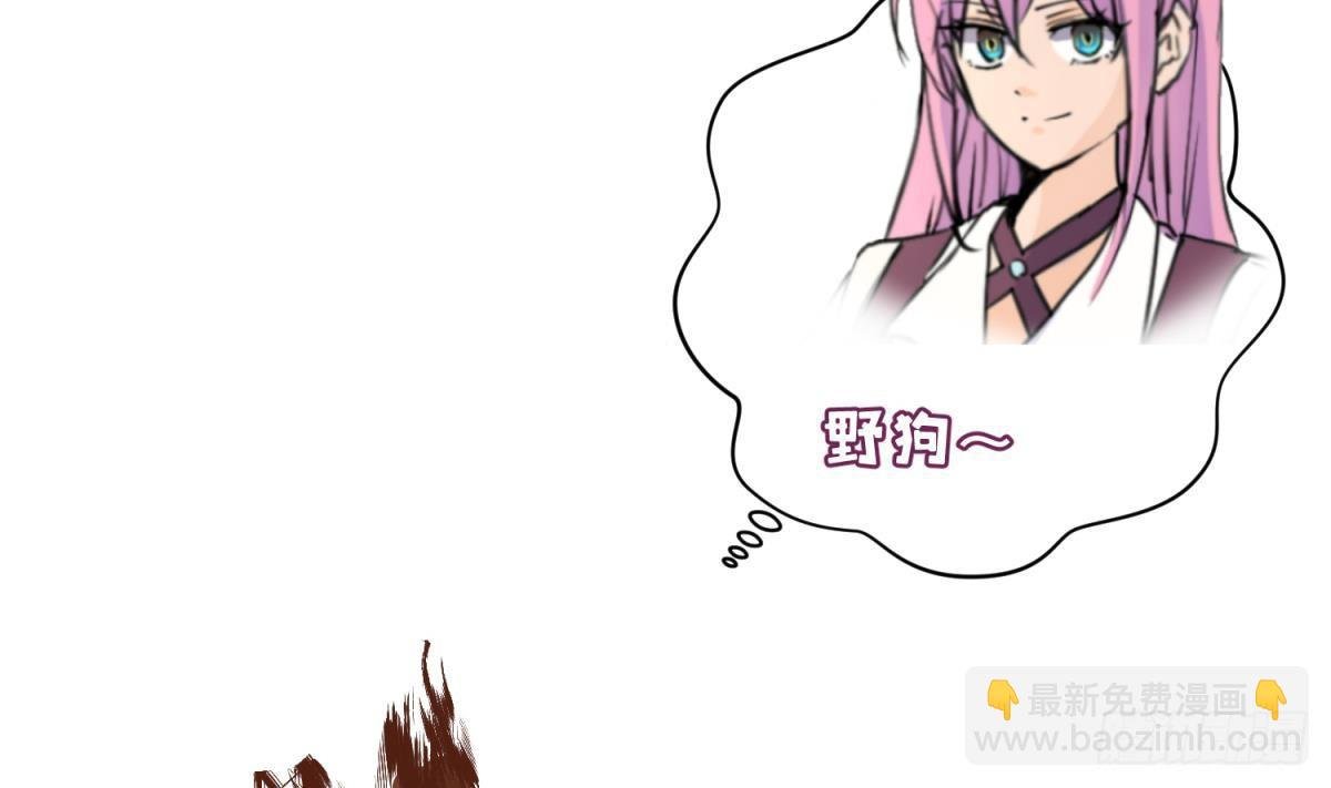 第6话 温泉禁地？泡了再说