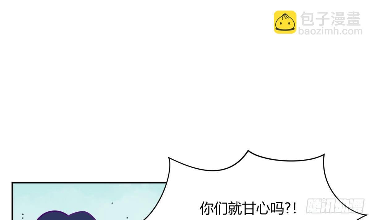 第6话 温泉禁地？泡了再说